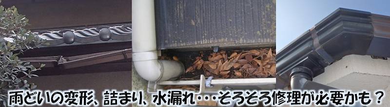 内バナー2_s.jpg