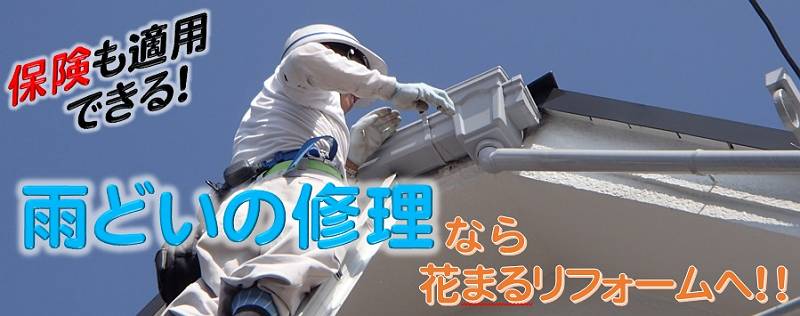内bana1.jpg