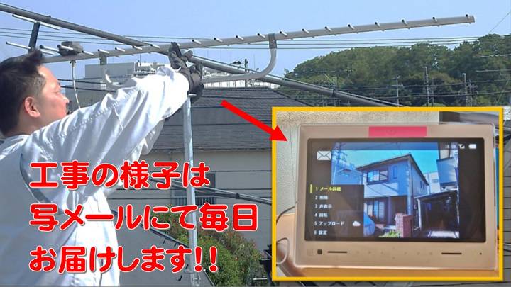 写メール_s.jpg
