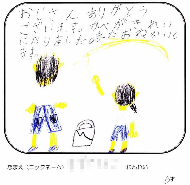 http://www.hanamaru-r.co.jp/%E5%A4%96%E5%A3%81%E5%A1%97%E8%A3%85%E3%80%80%E3%81%8A%E5%AE%A2%E6%A7%98%E3%81%AE%E5%A3%B0%EF%BC%88%E5%8E%9F%E6%96%87%29%EF%BC%92%E3%80%80%E4%B8%96%E7%94%B0%E8%B0%B7%E5%8C%BAS%E6%A7%98%20201509.jpg