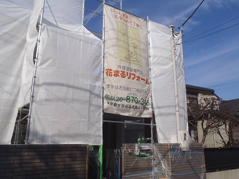 http://www.hanamaru-r.jp/1190157-s.JPG