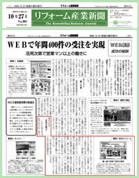 20091027記事のコピー.jpg