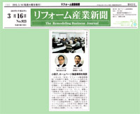 20100316記事のコピー.jpg