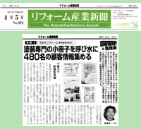 20110405記事のコピー.jpg