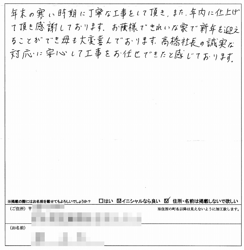 http://www.hanamaru-r.jp/20120111.jpg