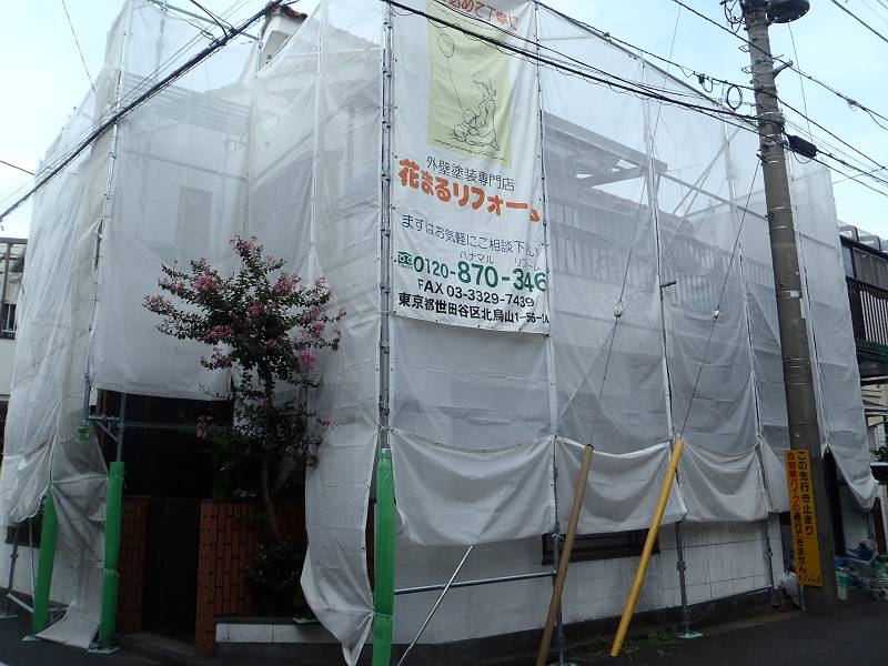 http://www.hanamaru-r.jp/20120926%E5%A4%96%E5%A3%81%E5%A1%97%E8%A3%85K%E6%A7%98%E9%82%B8%E9%A4%8A%E7%94%9FP9261962-s.JPG