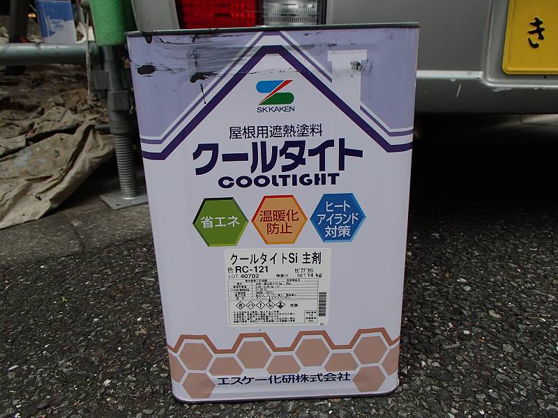 http://www.hanamaru-r.co.jp/20140910%E5%A4%96%E5%A3%81%E5%A1%97%E8%A3%85S%E6%A7%98%E9%82%B8%E5%B1%8B%E6%A0%B9%E6%9D%90%E6%96%99P9107656-s.JPG