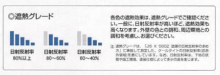 IMG_20170725_0002_s.jpg