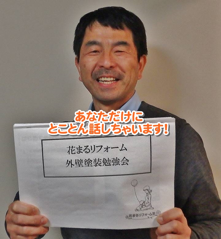 勉強会社長1
