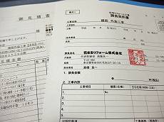 契約書サンプル