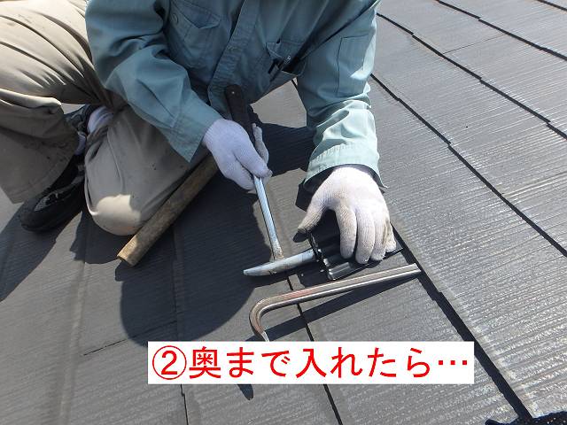 P7211778②奥まで入れたら..._s.jpg