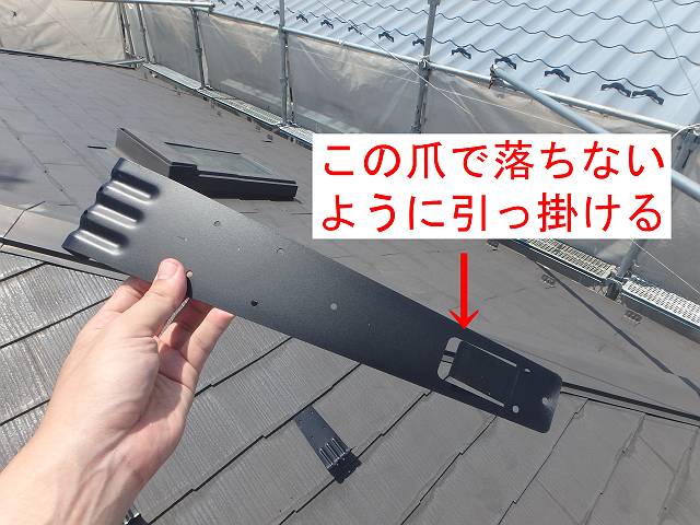 P7211787この爪で落ちないように引っ掛ける_s.jpg
