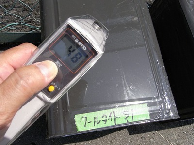 RIMG0918-thumb-400x300.jpg