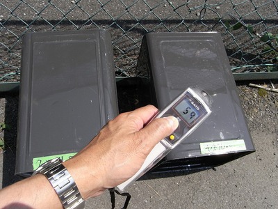 RIMG0921-thumb-400x300.jpg