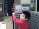 我が家のリフォーム_玄関２.jpg