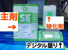 サイディング専用クリヤー塗料.jpg