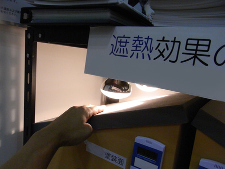 触っても、熱く無い！！