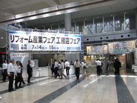 塗装フェアー会場のサムネール画像