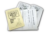 NEW小冊子.jpg