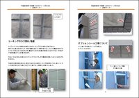 診断書２.jpg