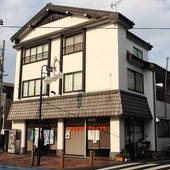 【足立区】和菓子屋さんのリフレッシュ工事