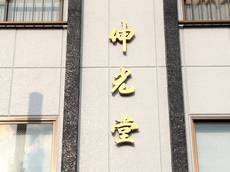 20120921外壁塗装H様邸外観アフター011.JPG