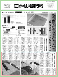 記事take02のコピー.jpg