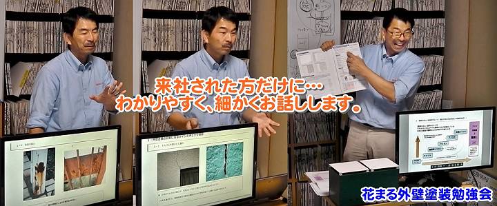 勉強会